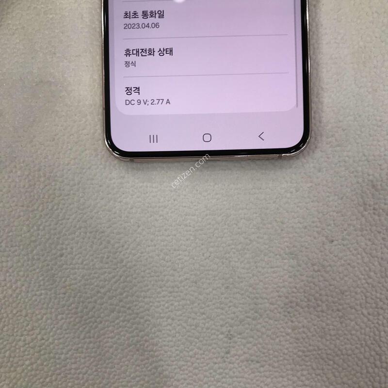 ������S22 ��ũ ƯƯSSSSSSS��!!���ܻ�!!