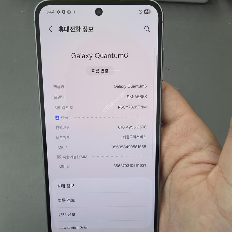(2502)����������6 128 �Ǹ��մϴ�