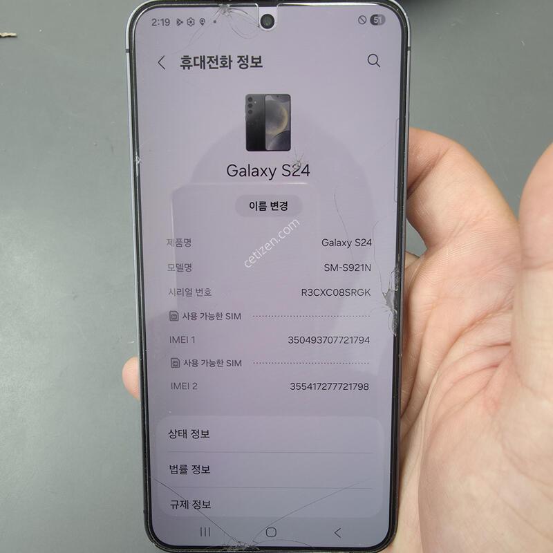 (3830)������s24 256 �Ǹ��մϴ�