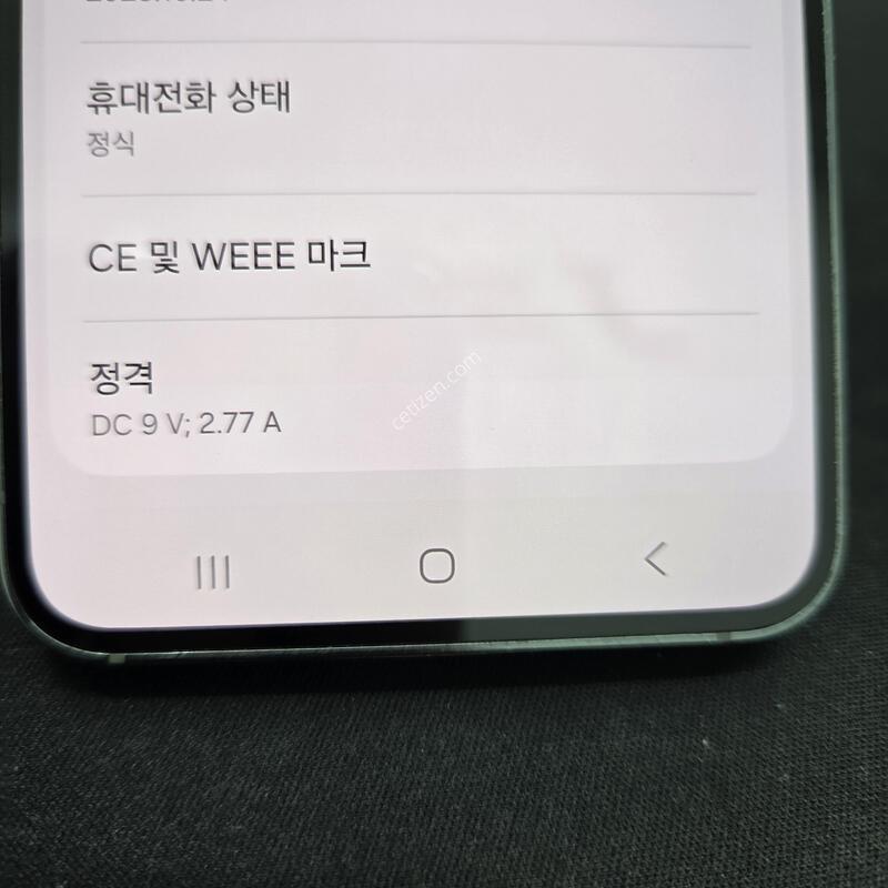 ������S23 256G �׸�