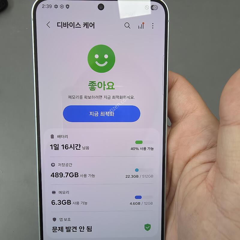 (6880)������s25�÷��� 512 �Ǹ��մϴ�