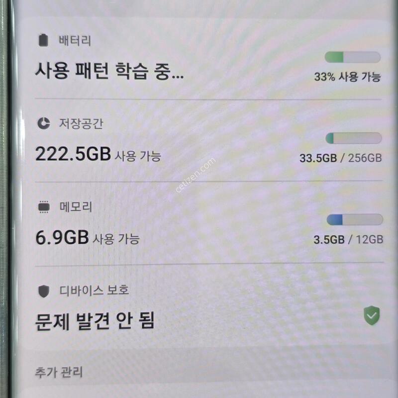 ��Ʈ20��Ʈ�� 256G ����