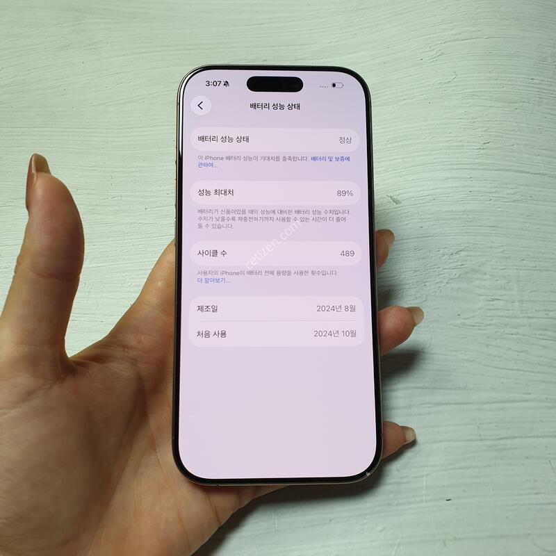 ������16���� ����ƮƼŸ�� 128G A�� �Ǹ��մϴ�