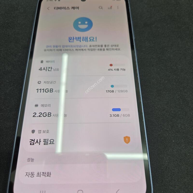 ������ A35 128G ���̺�