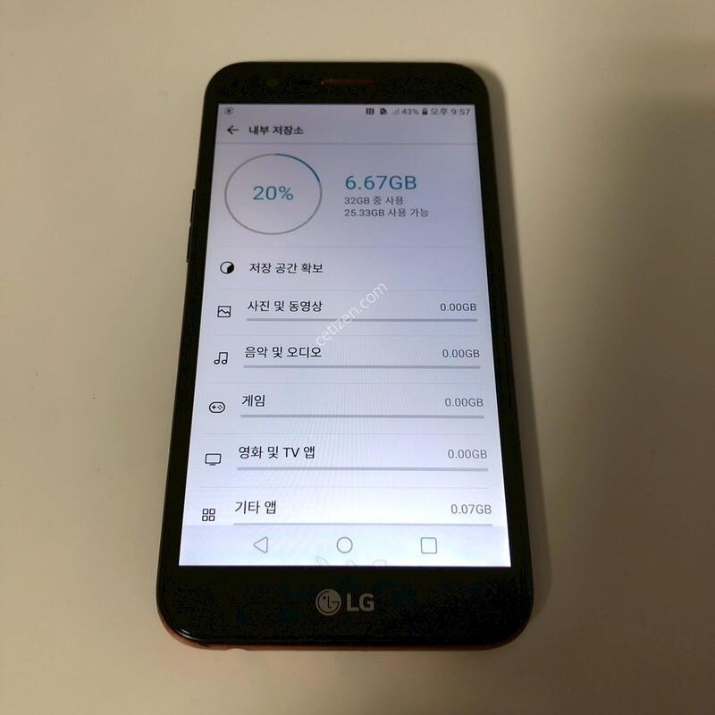LG X400 ���� ��� �Ǹ�(21275)