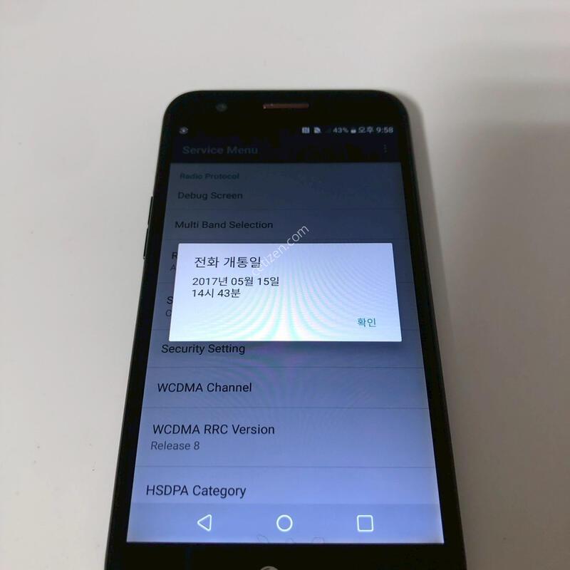LG X400 ���� ��� �Ǹ�(21275)