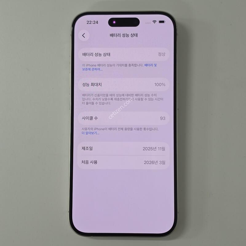 ������15���� 256�Ⱑ ���͸�100 ����
