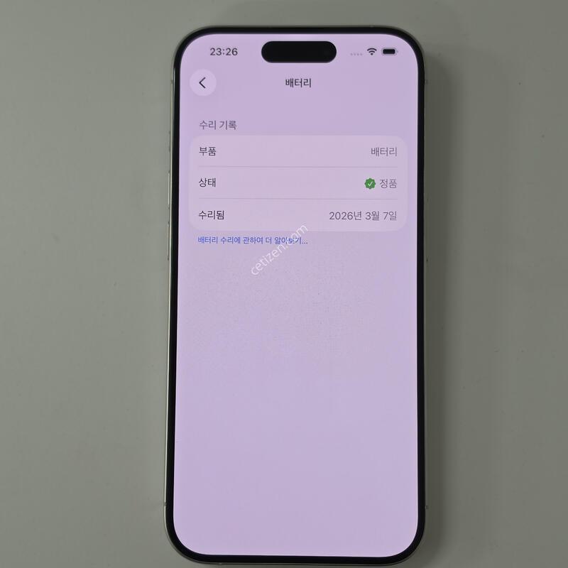 ������15���� 256�Ⱑ ���͸�100 ����