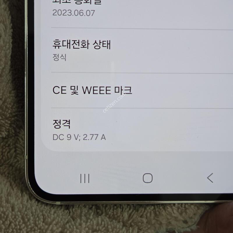 ������S23 (256GB) �˴ϴ� ƯA��