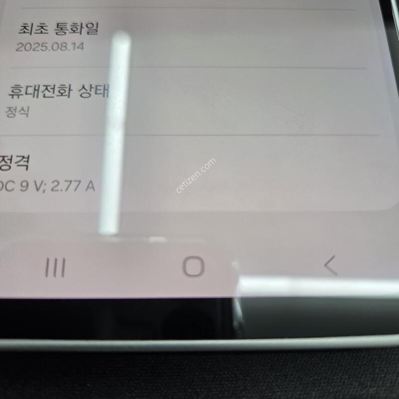������ ���̵�8 128G ��Ʈ