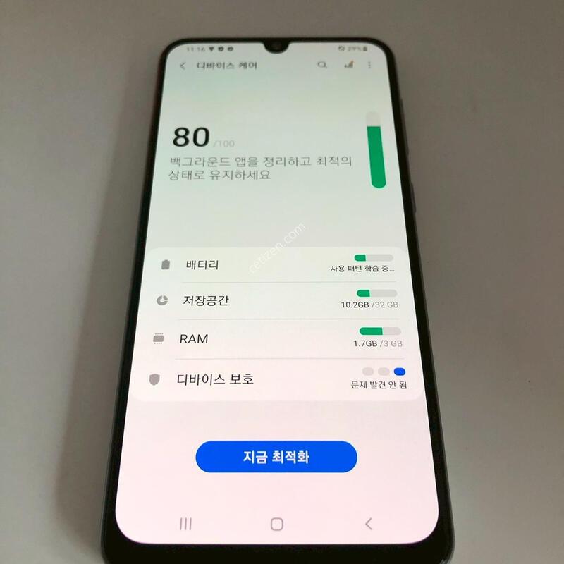 ������ A30 ȭ��Ʈ ��� �Ǹ�(48323)