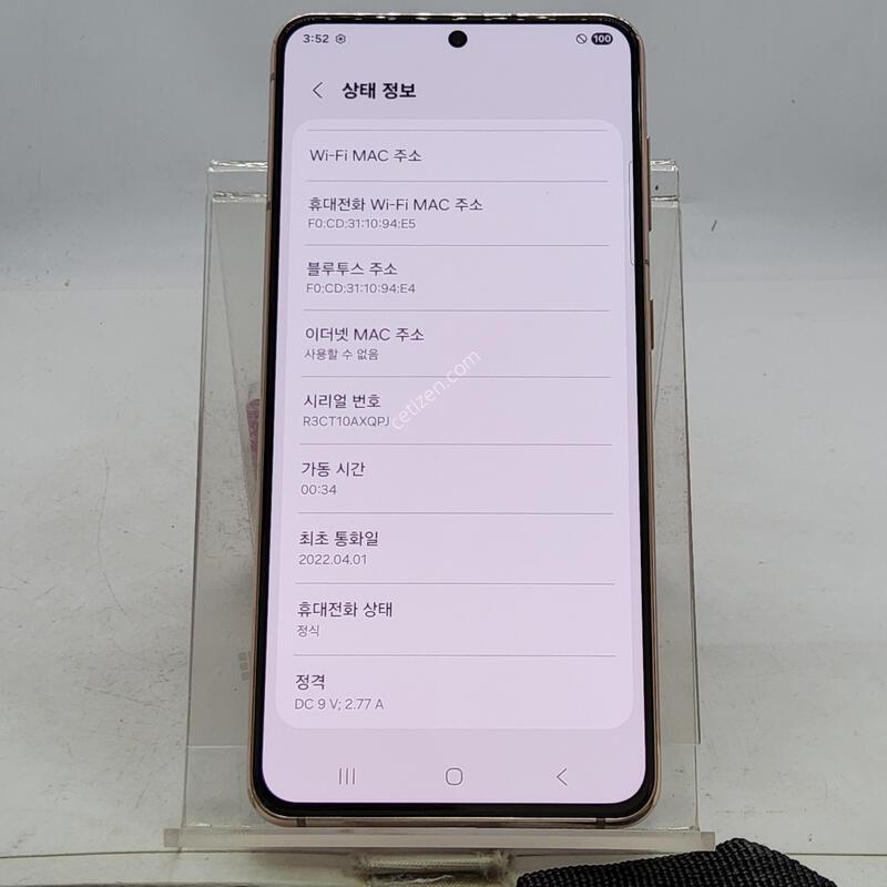 S21 ���̿÷� 256�Ⱑ
