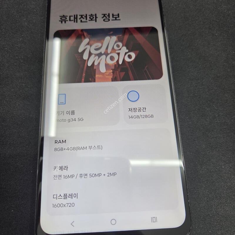 ����ζ� G56 256G ����