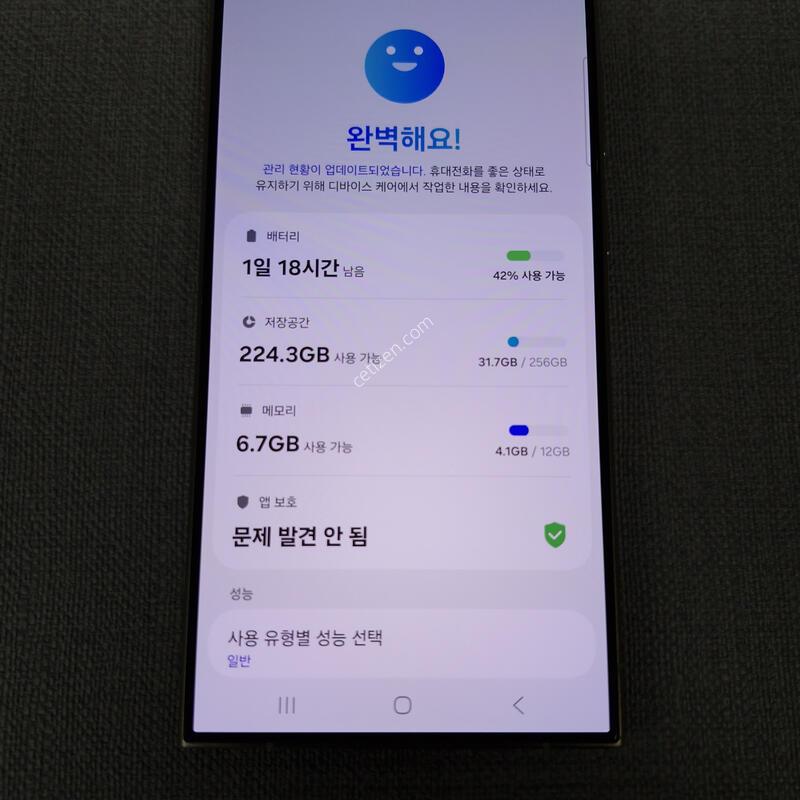 S24 ��Ʈ�� 256G �Ǹ��մϴ�