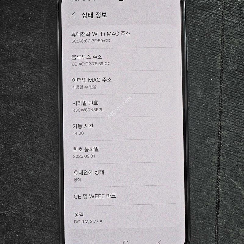 ������S23 ���� �˴ϴ�.