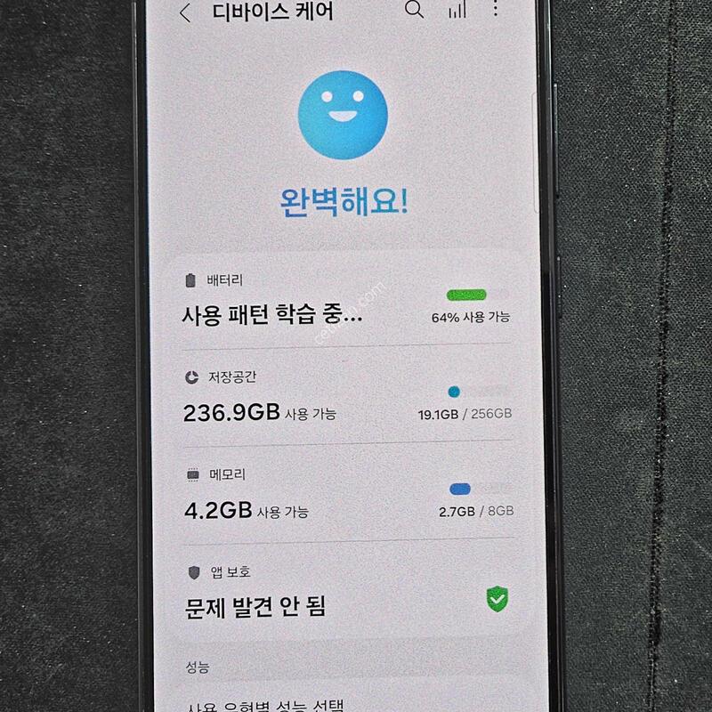 ������S23 ���� �˴ϴ�.