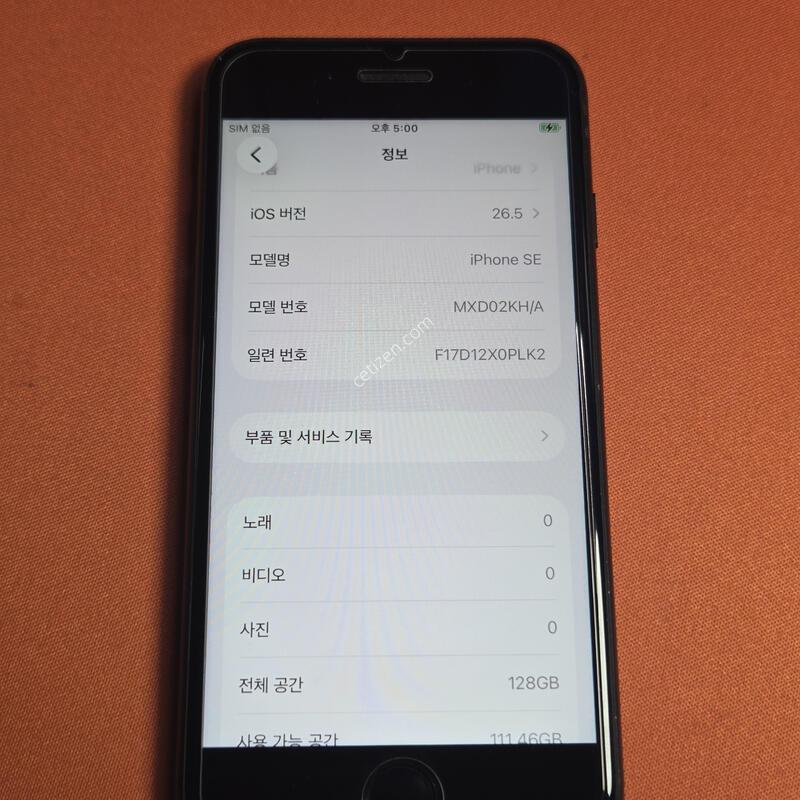 ������SE2.128GB���͸�100%A��