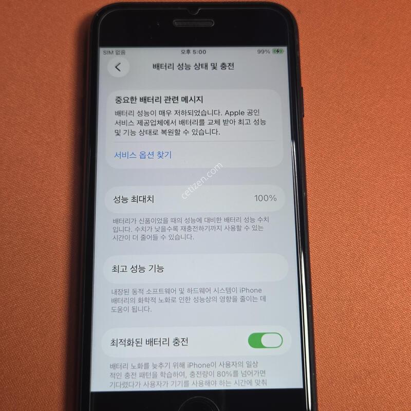 ������SE2.128GB���͸�100%A��