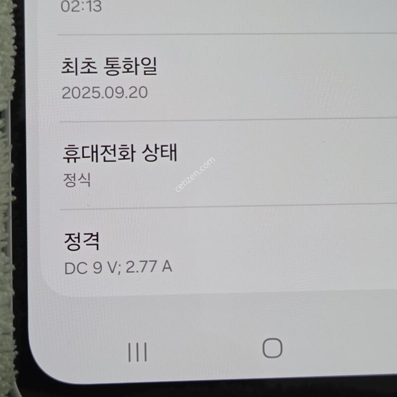 ������A16 (128GB) �˴ϴ� �����