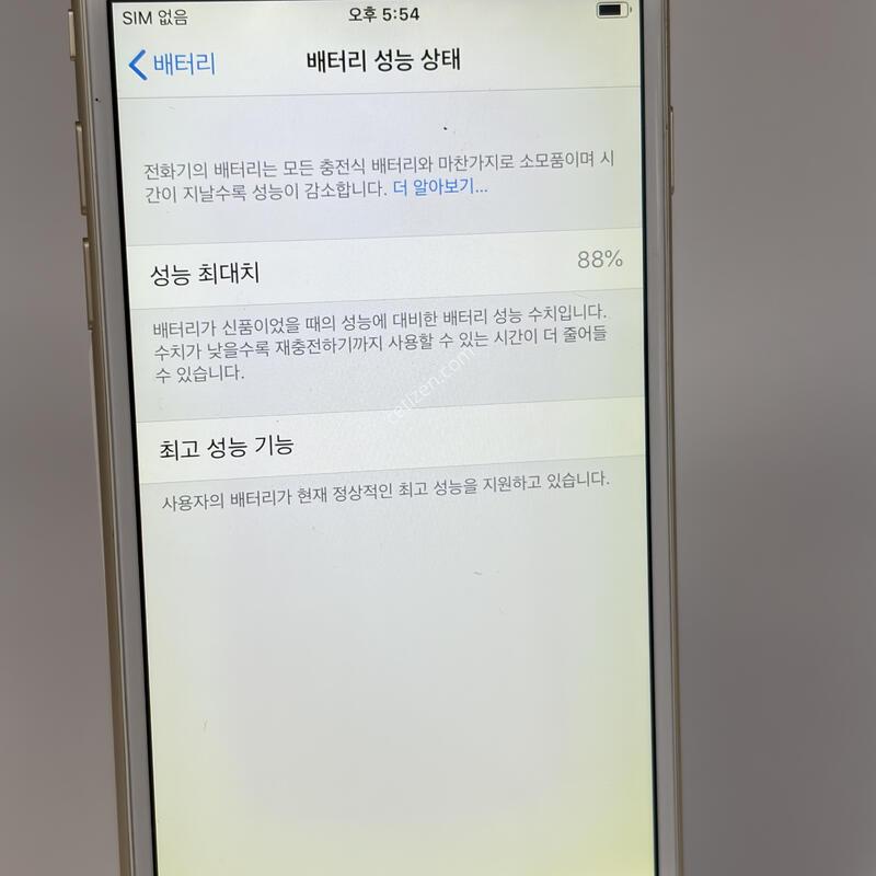 (128) ������6 64G ��� A�� [���͸�88%]
