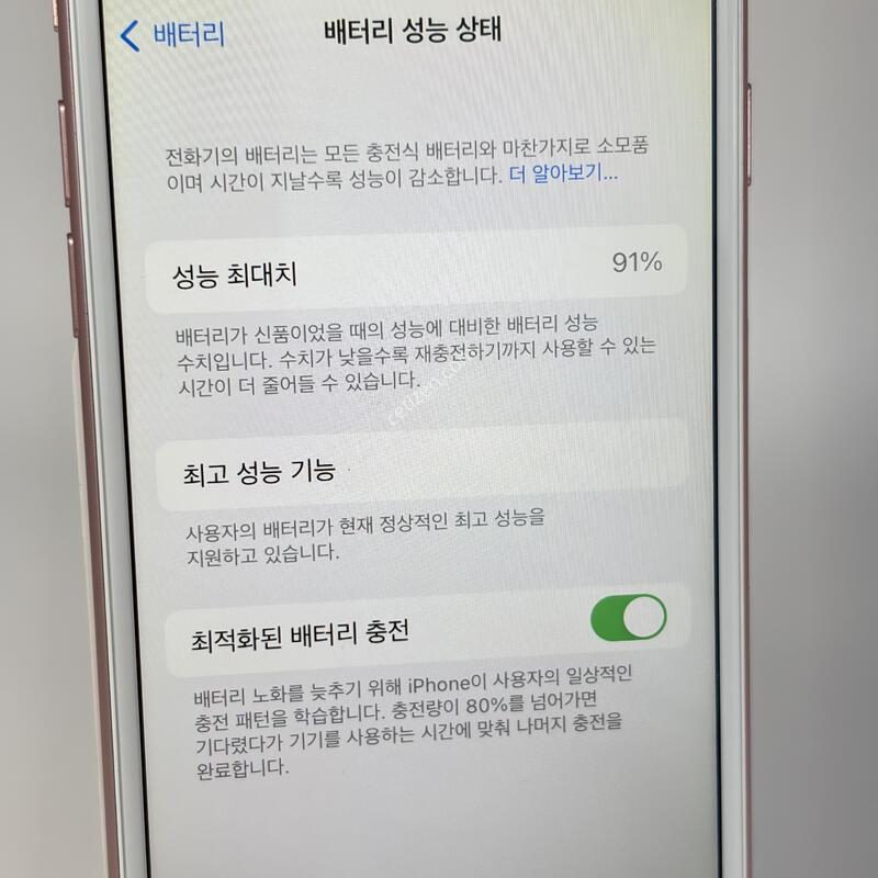 (129) ���͸�93 ������7 32G ������ A��