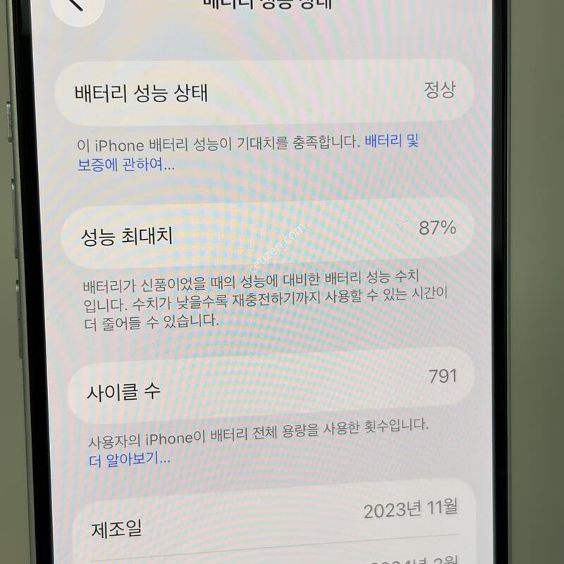 (132) ������15 128G ���� A+�� [���͸�87%]