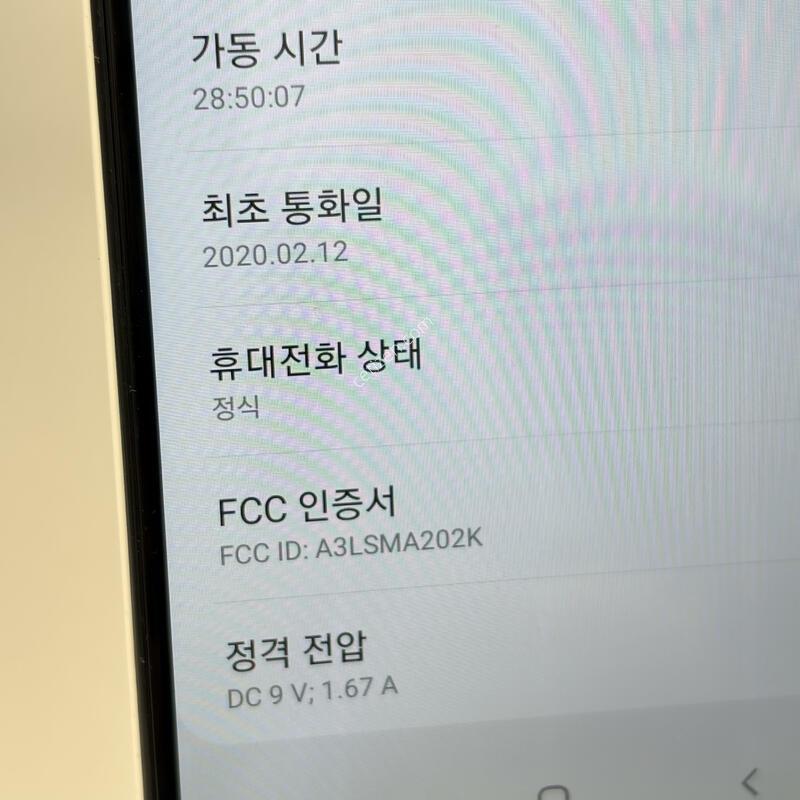 (134) ��������2 32G ȭ��Ʈ A��