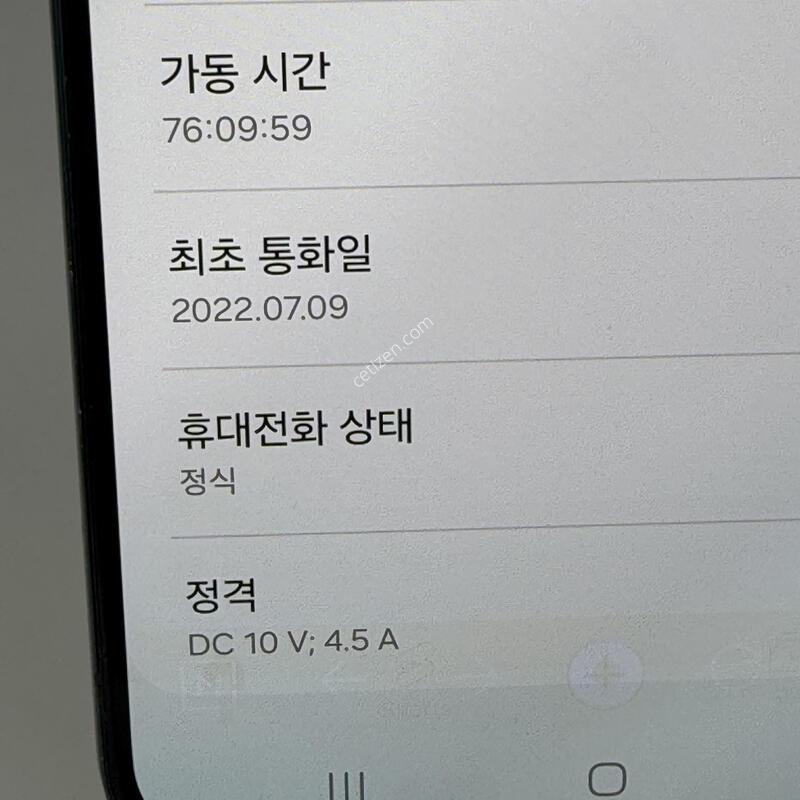 (138) ������S22�÷��� 5G 256G �׸� A+�� [�����ʵ�]