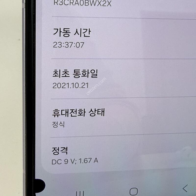 (141) Ư�� ������Z�ø�3 5G 256G ���� A+��