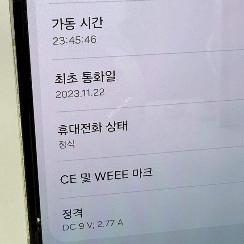 (147) Ư�� ������Z�ø�5 5G 256G ȭ��Ʈ A��