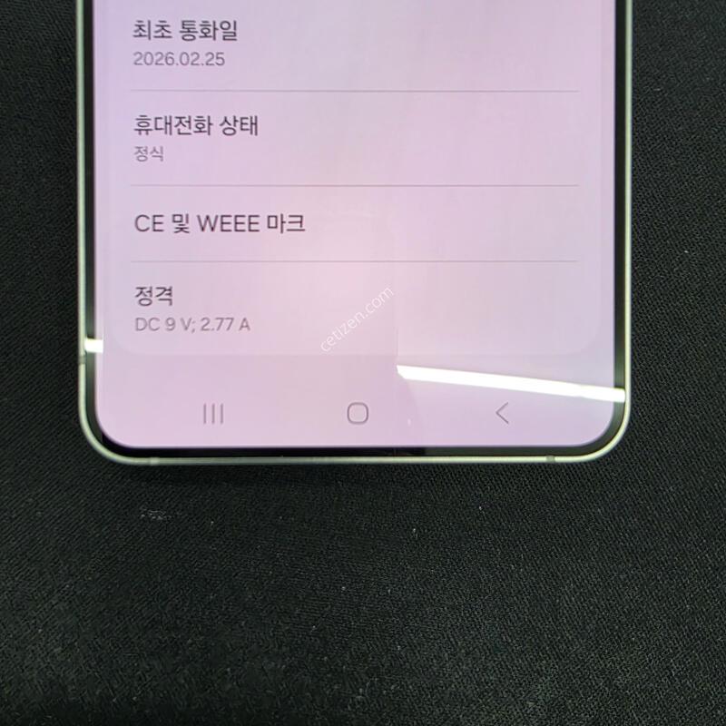 SS��) ������ S25 ���� 256GB