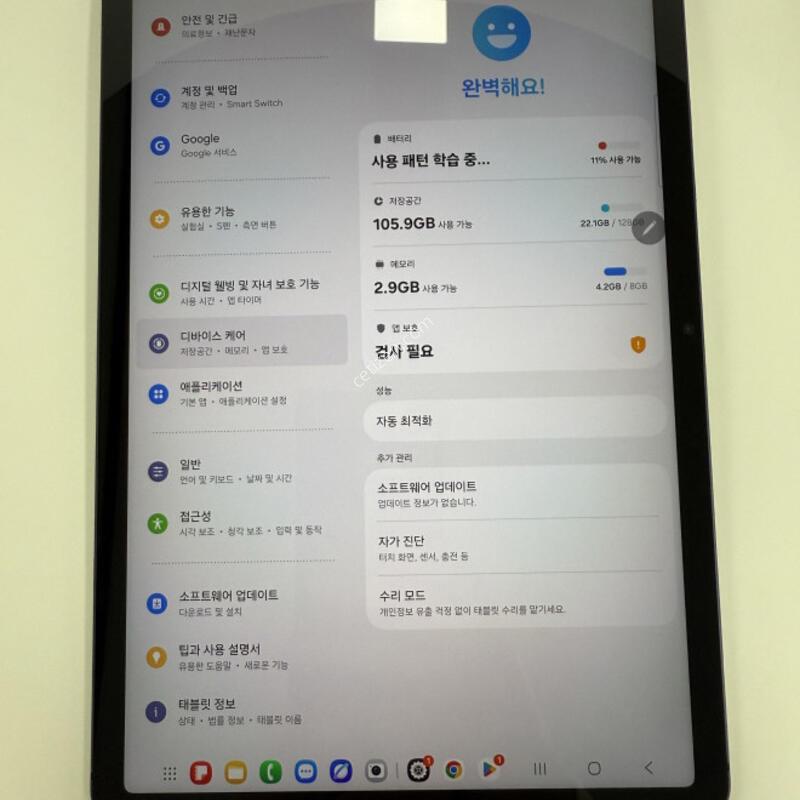 ��������S8 5G 128GB �ܸ��ڱ��� �Ǹ��մϴ�.