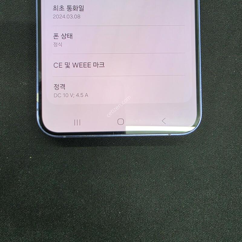 A��) ������ S24 �÷��� 512GB