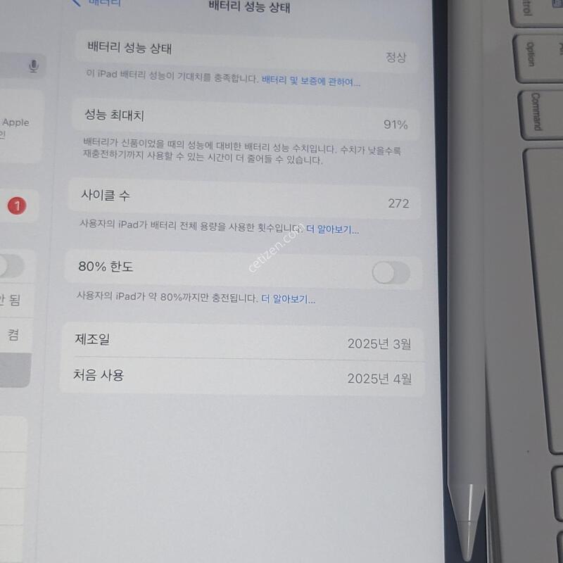 �����е� 11���� A16 128gb