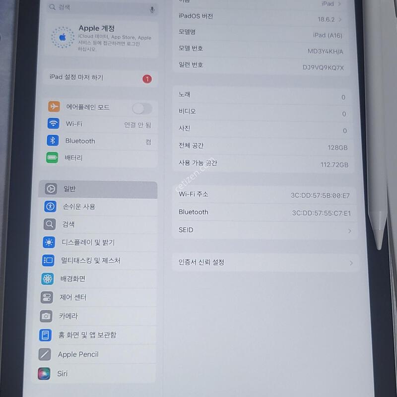 �����е� 11���� A16 128gb