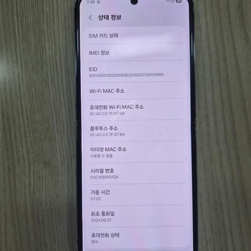 LG U+ F731 ��Ʈ 256�Ⱑ ����� �˴ϴ�.