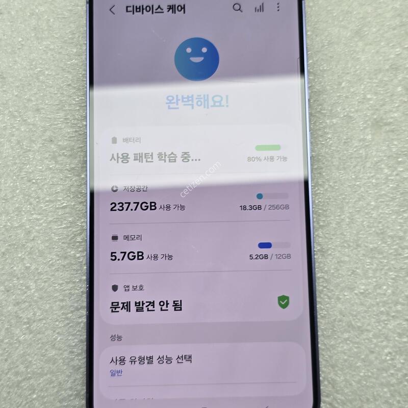 S24�÷��� �������� �� �˴ϴ�.