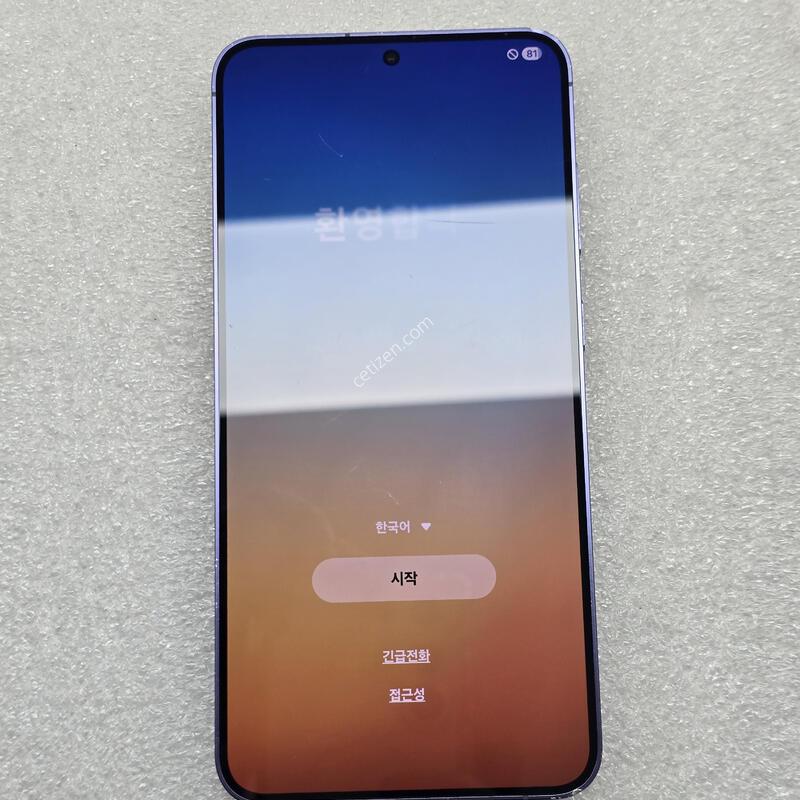 S24�÷��� �������� �� �˴ϴ�.