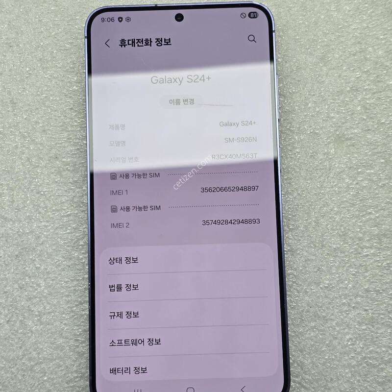 S24�÷��� �������� �� �˴ϴ�.