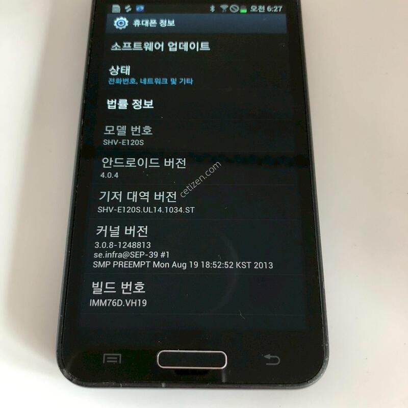 ������ S2 HD ���� ��� �Ǹ�(73631)