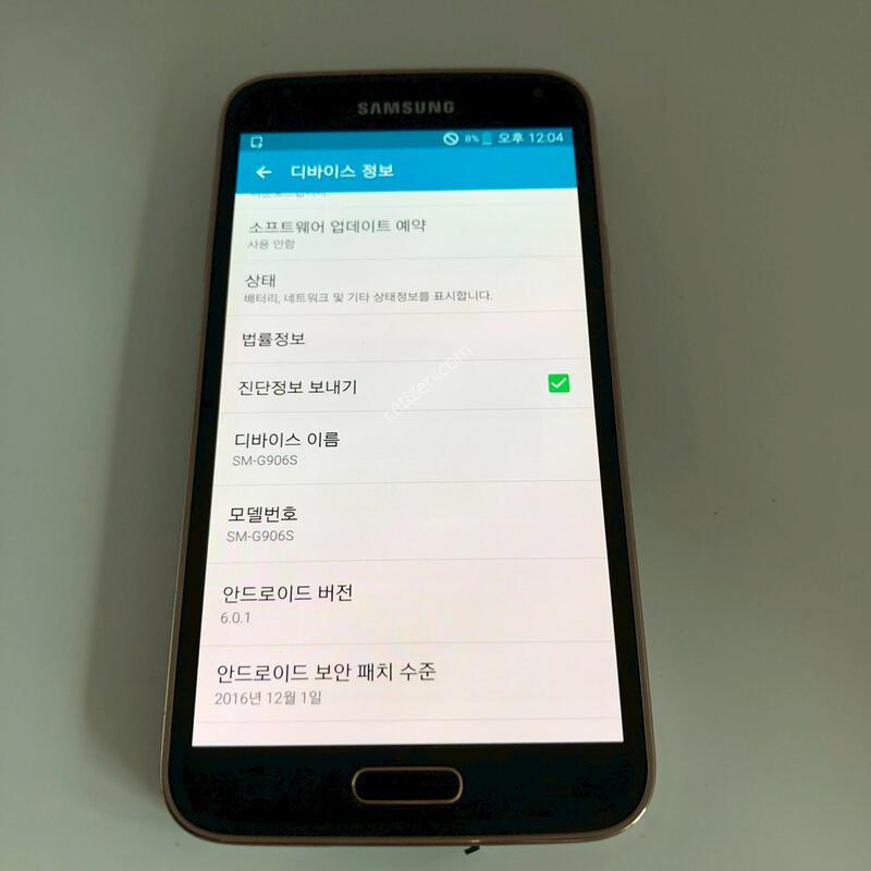 ������ S5 LTE-A ���� ��� �Ǹ�(41900)