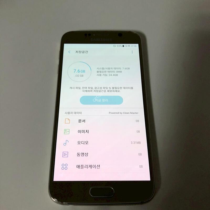 ������ S6 ��� ��� �Ǹ�(35108)