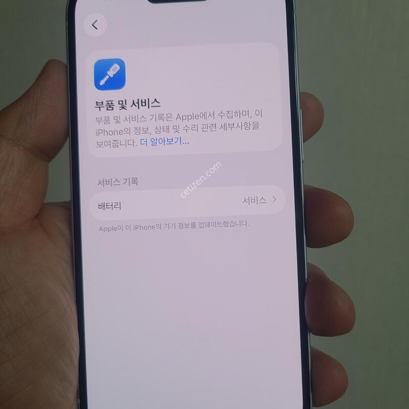 ������ 15 128G - 91101