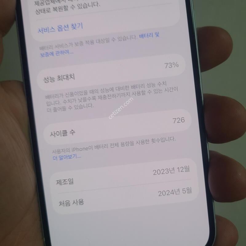 ������ 15 128G - 91101