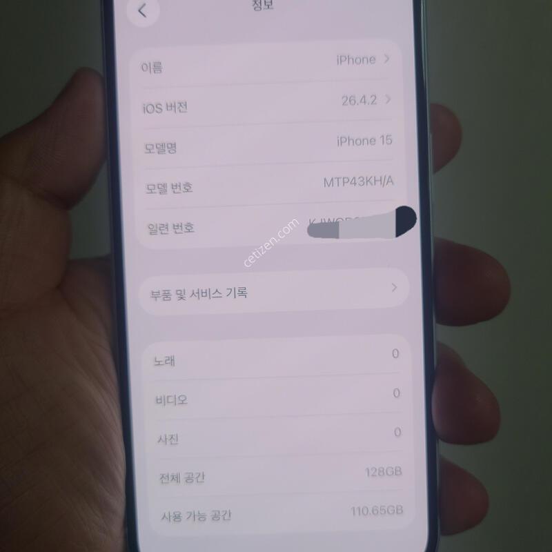 ������ 15 128G - 91101