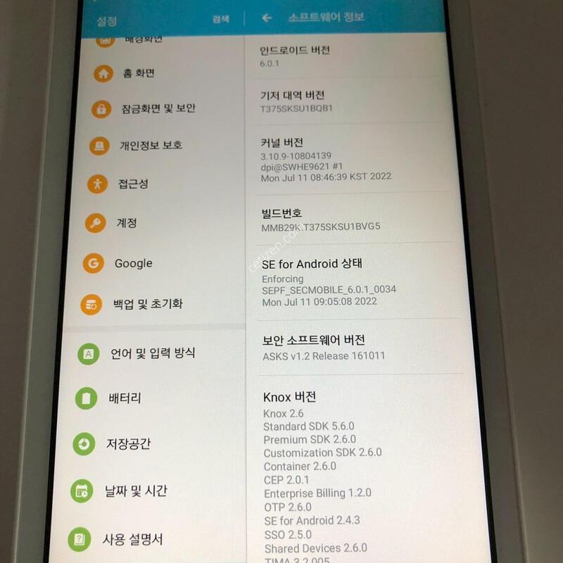 ������ ��E (T375S) ȭ��Ʈ ��� �Ǹ�(26184)