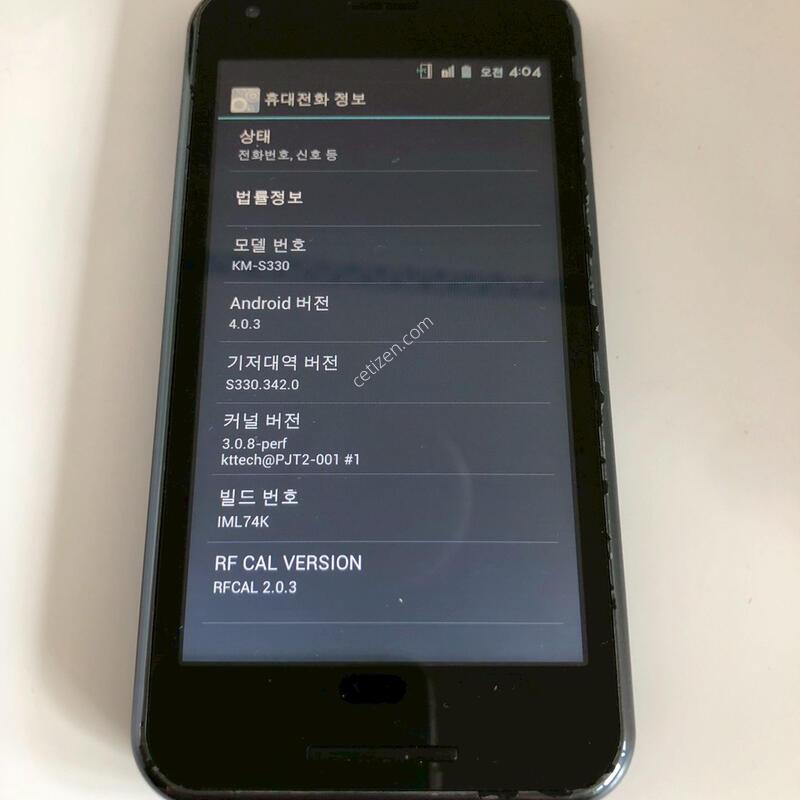 ����ũ ��(KM-S330) ���� ��� �Ǹ�(32280)