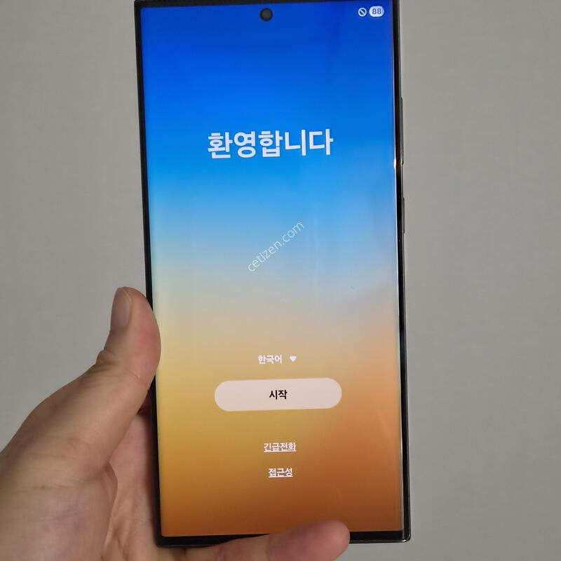 S23��Ʈ�� Ǯ�ڽ� ���̺�����