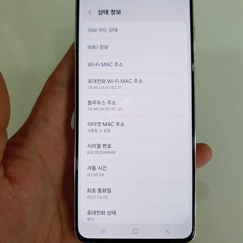 ������S21 256G ���ܻ� ���±� �߰��� �����