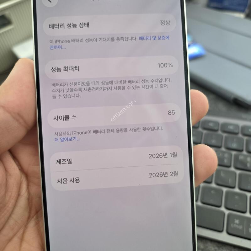 (9297)������17 256 ss�� �����ѱ�� �Ǹ�